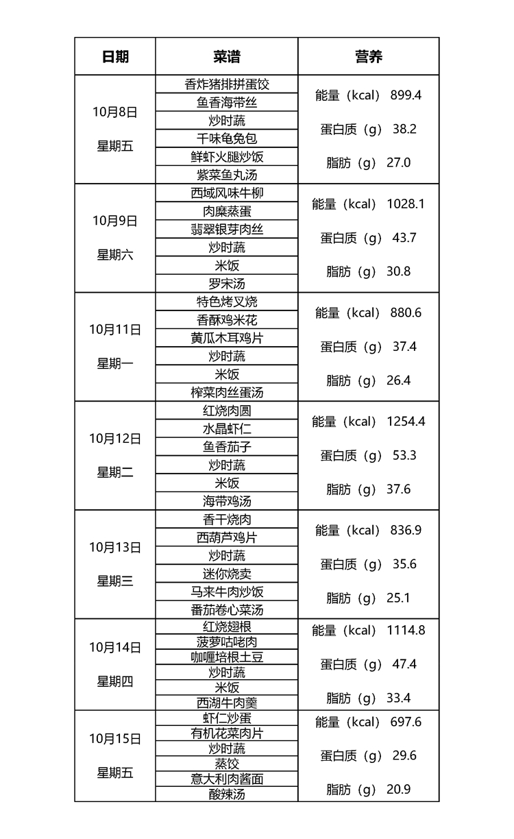 第一周_页面_1.jpg