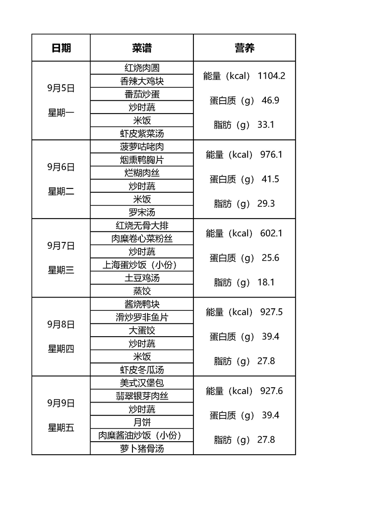 组合 1.pdf_页面_1.jpg