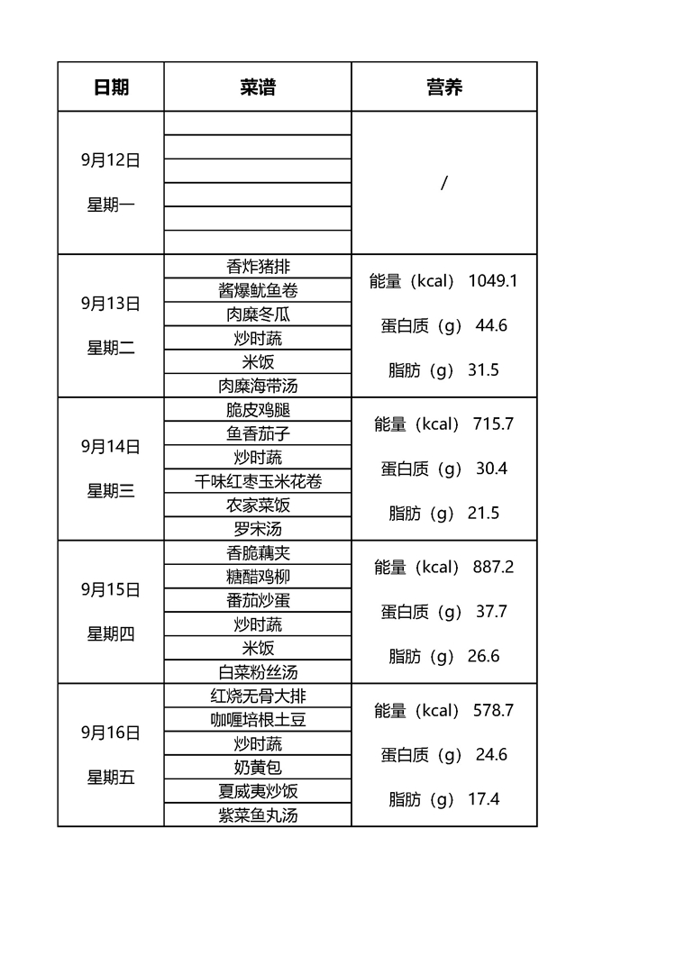 组合 1.pdf_页面_2.jpg