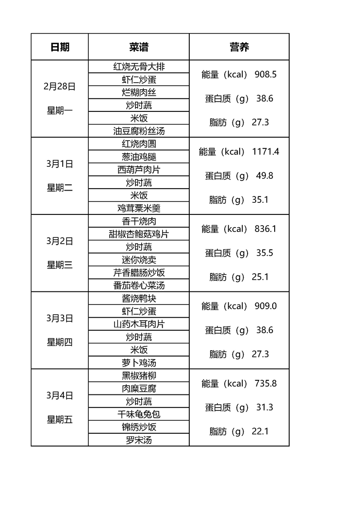 组合 1.pdf_页面_1.jpg